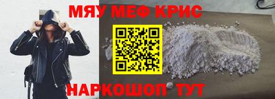 прущая мука Мариинск