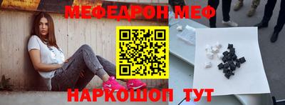 мдма Малоярославец